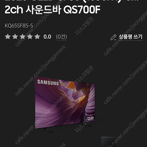 삼성 2025 OLED TV KQ65SF85 사운드바포함