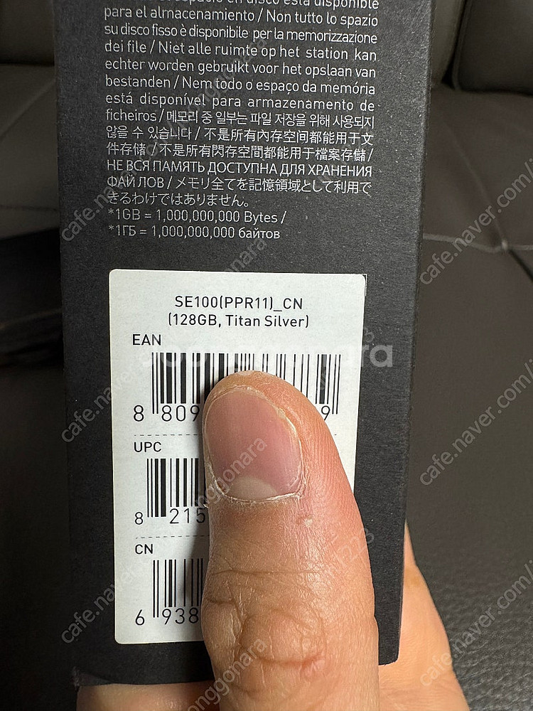 아스텔앤컨 se100 (45만)--7