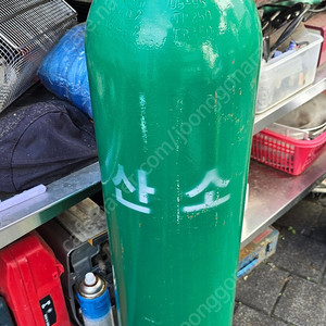 산소통