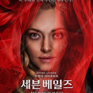 미션임파서블 플로리다프로젝트 썬더볼츠 야당 세븐베일즈 슈가글래스보틀 케이넘버 다시만날조국 바이러스 나미비아의사막 파이널데스티네이션 베러맨 그리드맨유니버스 CGV 롯데시네마 메가박스
