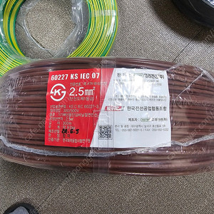 2.5sq 전선 판매