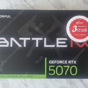 (구미) 컬러풀 RTX 5070 팝니다 (박스풀)