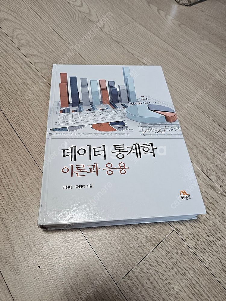 C++ How to Program, Global Edi...--9