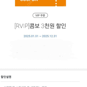(할인가)CGV센텀 아이맥스 명당좌석 미션임파서블8~5/16(토)2매+콤보할인권