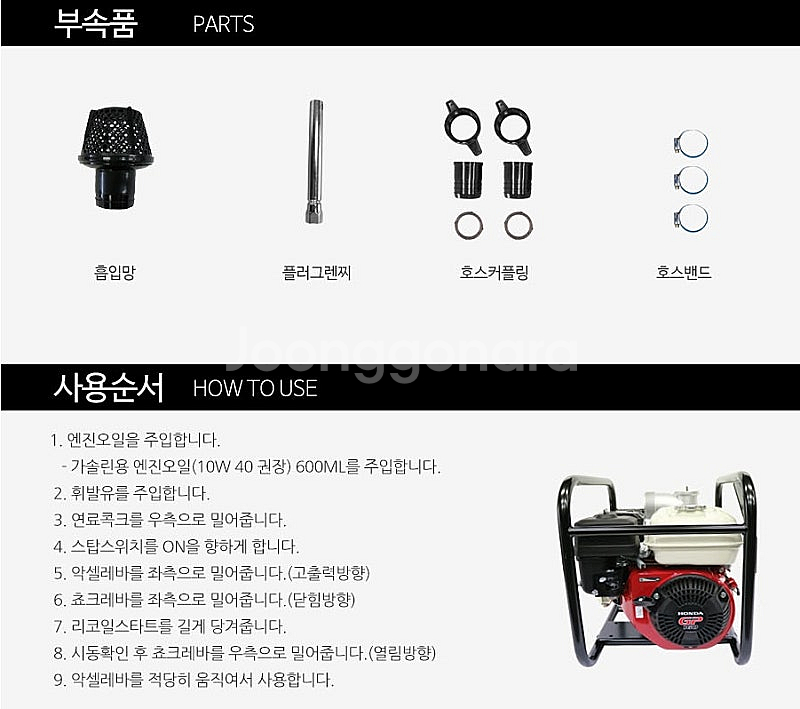 57[특가판매] SEH-80P 3대한정 혼다 3인치 양...--6