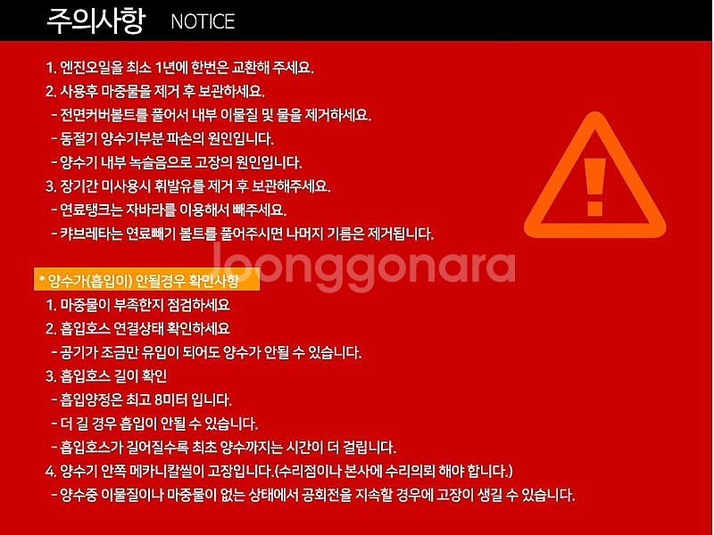 57[특가판매] SEH-80P 3대한정 혼다 3인치 양...--7