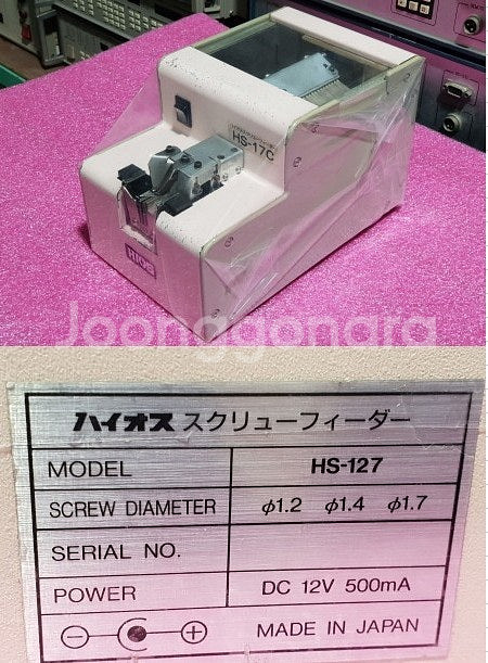 Auto Screw Feeder (스크류 정렬기, 볼트...--1