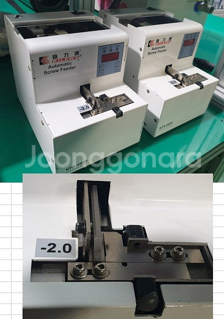 Auto Screw Feeder (스크류 정렬기, 볼트...--3