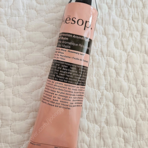 미개봉 이솝 레저렉션 아로마틱 핸드 밤 75ml