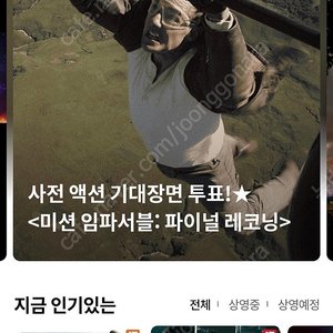 롯데시네마 1인 7900원 2인 15700원 모바일예매(2인예매시 콤보3천할인권 무상제공)