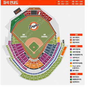5/23 롯데 한화 3루 내야 단석