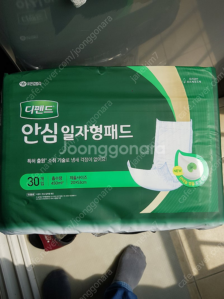 성인용 팬티 기저귀--0