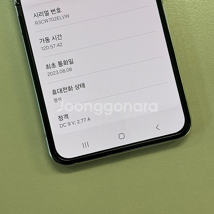 (대용량)갤럭시Z플립5 민트색상 512용량 미파손 무잔...--4
