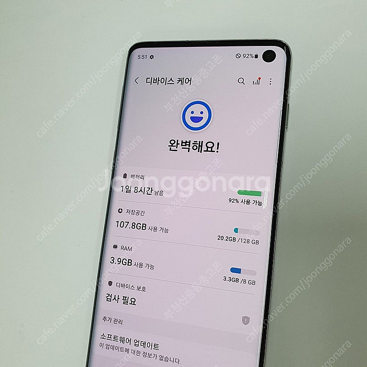 197752 갤럭시S10 LTE (G973) 화이트 1...--2