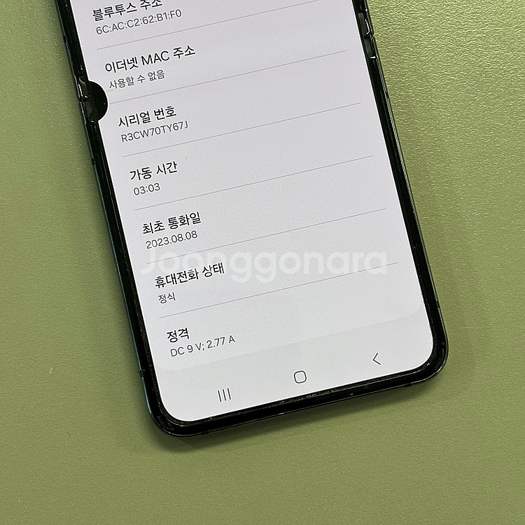 (대용량)갤럭시Z플립5 그라파아트색상 512용량 미파손...--4