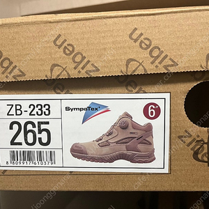 지벤안전화 ZB-233 265사이즈