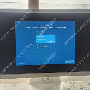 LG 올인원PC 24V360 일체형 컴퓨터 8만원/남양주 다산