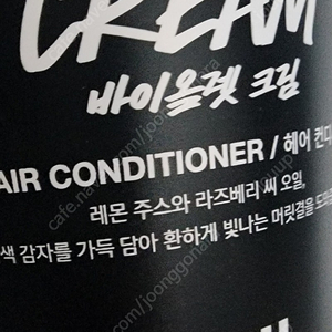 새상품)러쉬 수퍼밀크 더티스프링워시 아메리칸크림 올리브브랜치 바이올렛크림 해피히피 인터갈락티 허니아이워쉬드 더키즈