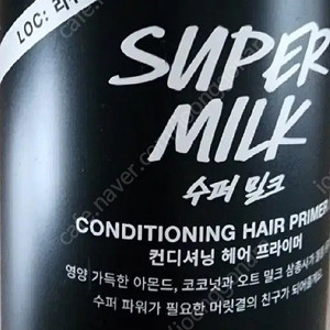 새상품)러쉬 아메리칸크림 더티스프링워시 올리브브랜치 바이올렛크림 해피히피 인터갈락티 허니아이워쉬드 더키즈
