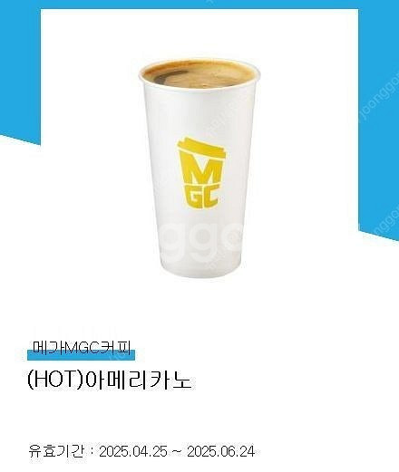 메가MGC 커피 아메리카노HOT (1,700원->1,2...--0