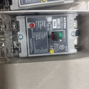 비츠로 아크차단기 VARC 32S 52S--30A 52-50A 총9개