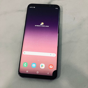 갤럭시 S8플러스+ 블랙 64기가 가성비 최고! 5만원 판매합니다!