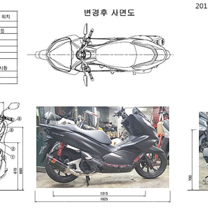18년식~~20년pcx125 아크라포빅머플러팝니다
