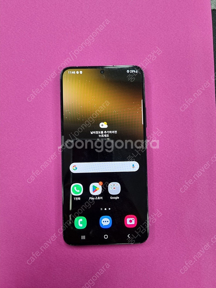 행사 SS급 갤럭시S22플러스 추천상품 모델S906 최상품 중고폰 당일발송--1