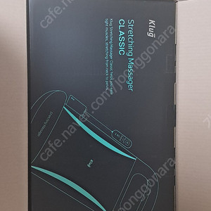 클럭 스트레칭 마사지기 (새제품)