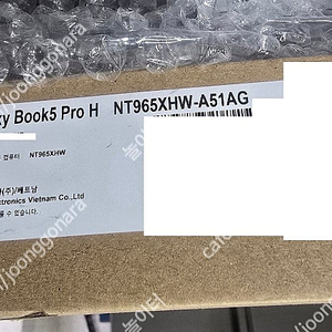 갤럭시북5 프로 NT965XHW-A51A
