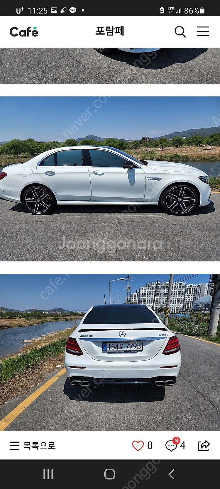 E63 AMG 정품 리어 스포일러 팝니다--6
