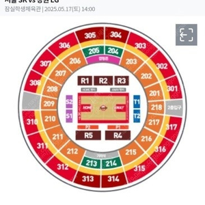 5/17 sk lg 농구 2연석 구합니다!!