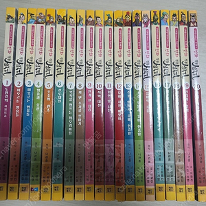 만화 정통 삼국지 1~20권