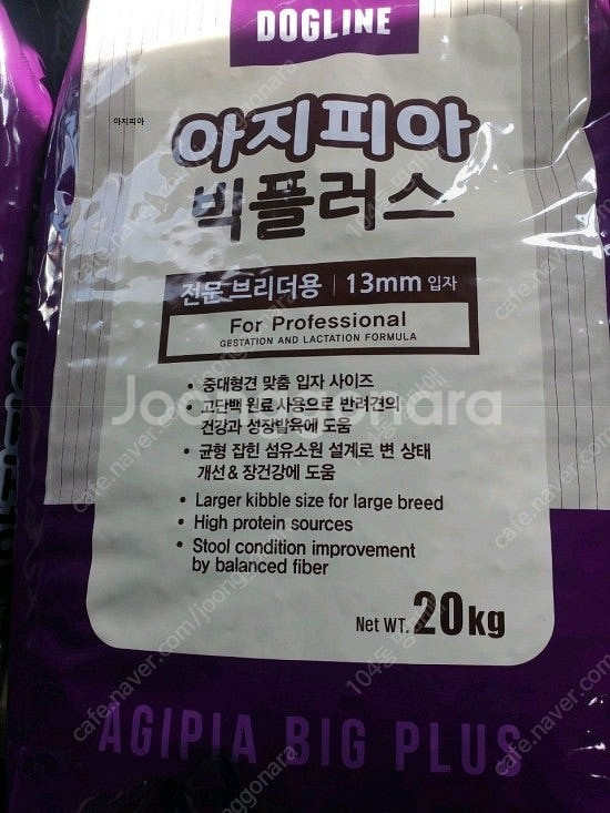 아지피아 20kg 브리더사료 3종류 강아지사료 도그피아...--3