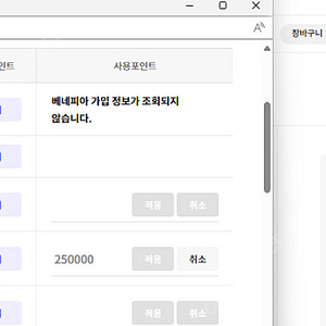 T다이렉트샵 이용권 15만/10만 S25엣지 구입전용
