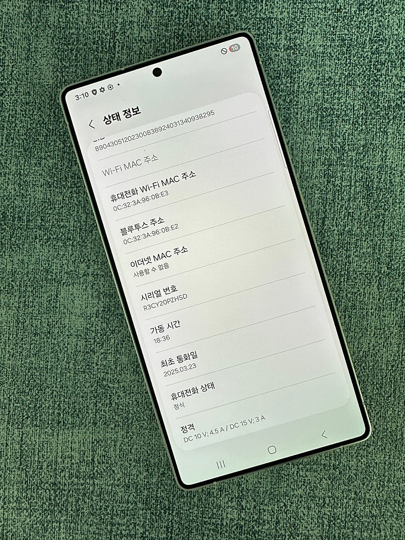 (초 S등급) 갤럭시S25울트라 256G 실버 25년 ...--3