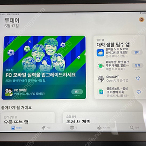 아이패드 6세대 32기가 와이파이 wifi 로즈골드