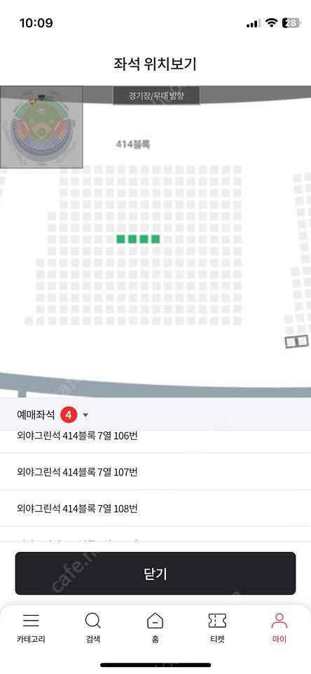 lg트윈스 오늘1차전 외야4연석--0