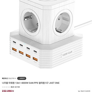 나우홈 타워형 13in1 4000W PD 100w 초고속 충전기 노트북 충전기 멀티탭 미개봉 새제품