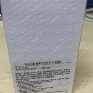 디올 디올향수 블루밍부케30ml(미사용 새상품 국문택)배송비포함