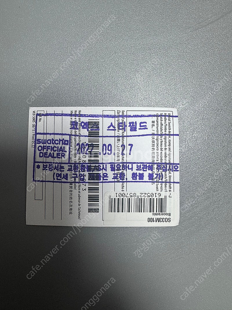 오메가 문 스와치--2