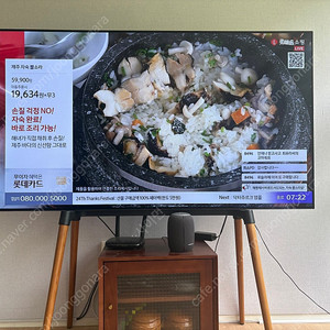 LG 올레드 TV 65인치 OLED65A1MNA (22년식)