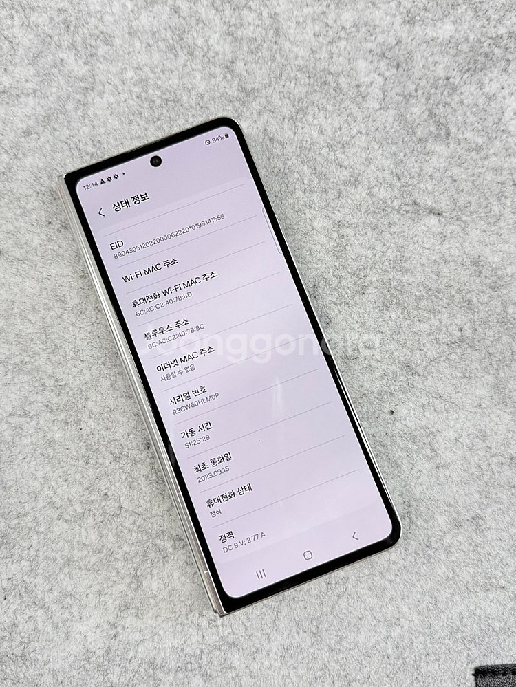 (무잔상)갤럭시Z폴드5 크림 256G 정상작동 미파손 ...--3