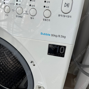삼성 버블 16kg 세탁기 WD16J7100KW