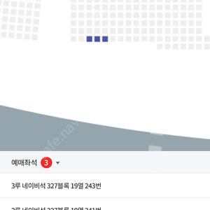 프로야구 LG vs KT 더블헤더 1차전 3연석