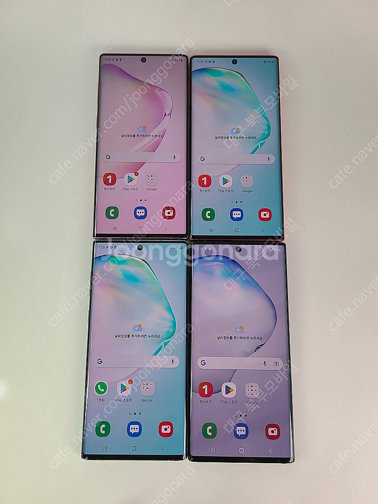 판매 삼성 갤럭시 노트10 256GB 센터판/특S급/특...--2