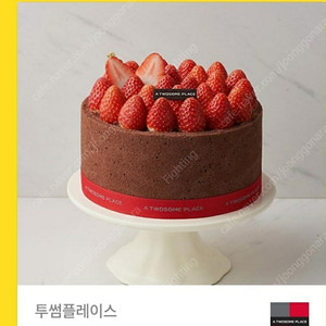 투썸 스트로베리 초코생크림 케이크