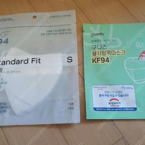 새부리형 kf94 소형 마스크 28장