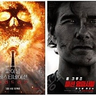 메가박스 일반9000 청8000 탄산팝콘R/ 롯데시네마 일반 리클라이너 수퍼4D 더블콤보6천증정 콤보 에이드/ cgv 플로리다 세븐 조국3000 일9500 청8500 imax 4d