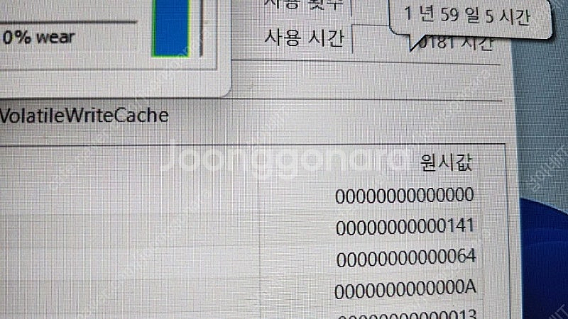 [판매]레노버 라이젠5 신형 게이밍 노트북/RTX305...--6